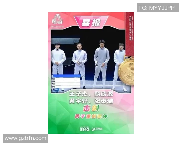 上海乒乓球队在精英赛中以90分稳居积分榜首位展现强大实力 上海乒乓球队在精英赛中以90分稳居积分榜首位展现强大实力