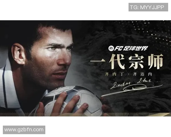 世界足球明星精彩瞬间回顾视频尽览球场传奇与辉煌时刻 世界足球明星精彩瞬间回顾视频尽览球场传奇与辉煌时刻