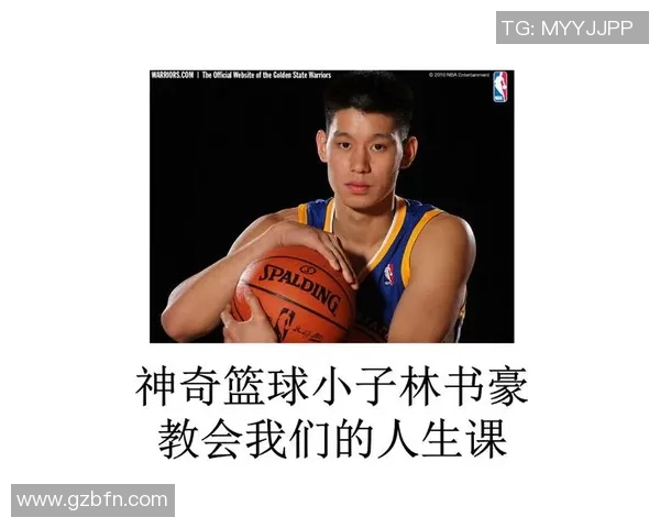 黄伟的篮球人生深度对话：从梦想起航到职业生涯的辉煌与挑战