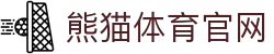 熊猫体育「中国」官方网站 - 快乐运动,智慧健身